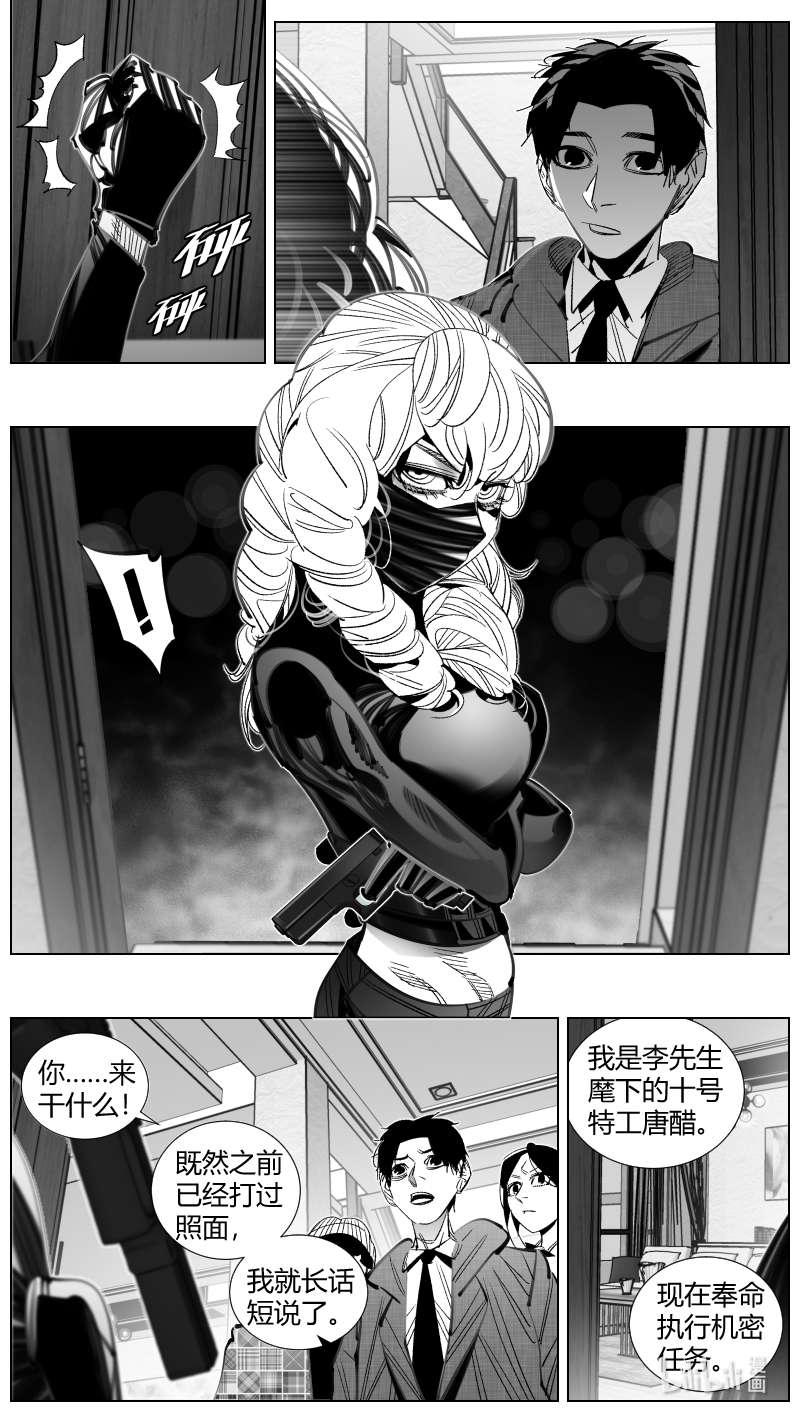 我有特别的颜艺技巧302 298.PUA