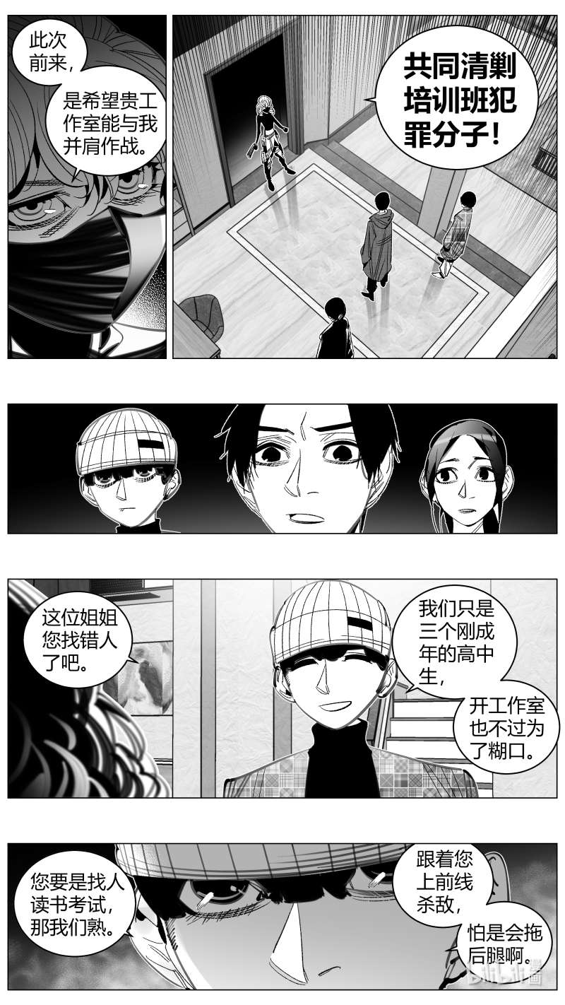 我有特别的颜艺技巧302 298.PUA