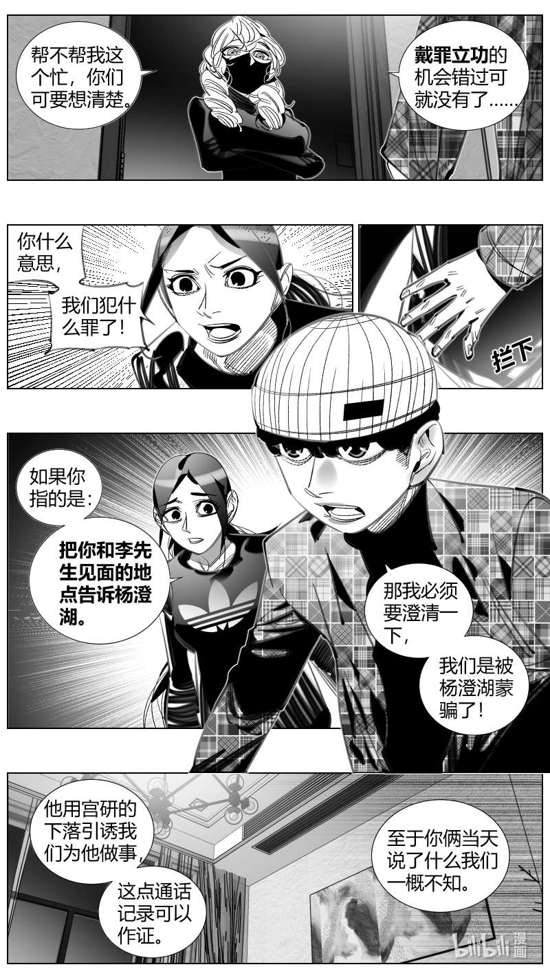我有特别的颜艺技巧302 298.PUA