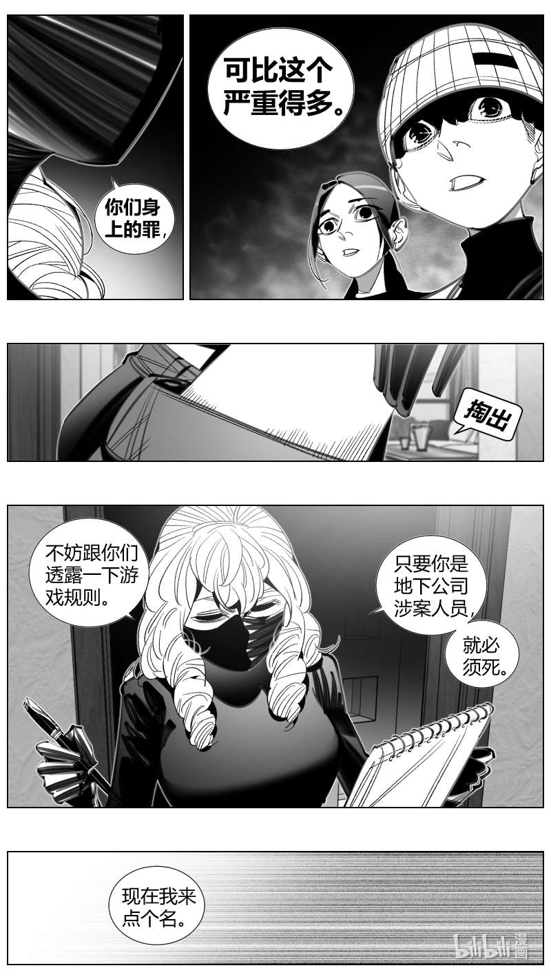 我有特别的颜艺技巧302 298.PUA