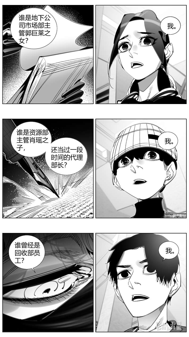 我有特别的颜艺技巧302 298.PUA