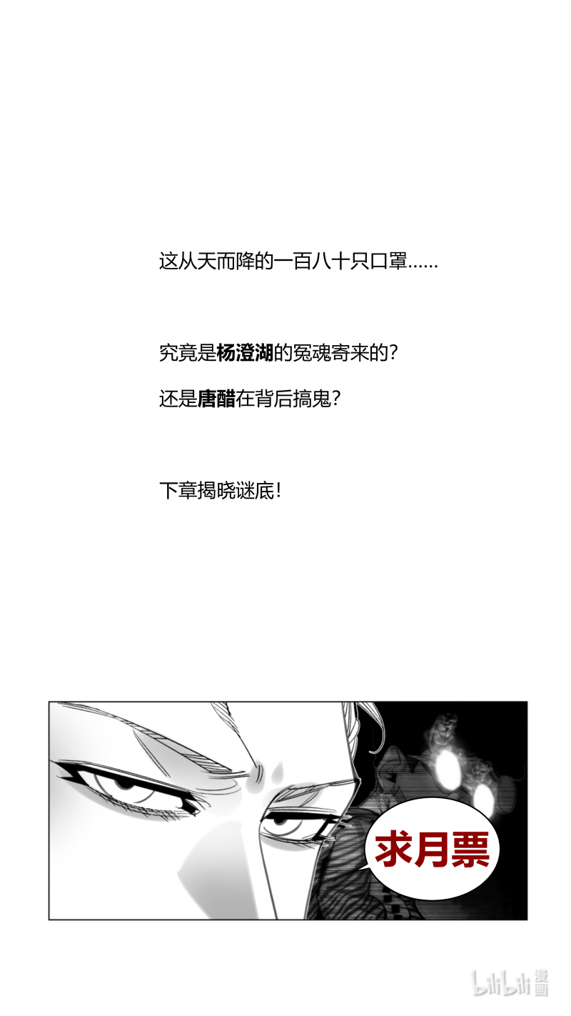 我有特别的颜艺技巧303 299.PUA2.0