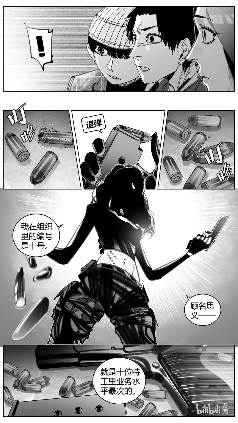 我有特别的颜艺技巧303 299.PUA2.0