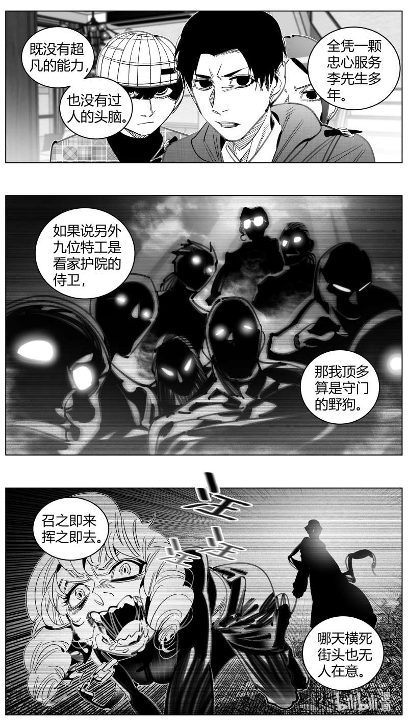 我有特别的颜艺技巧303 299.PUA2.0