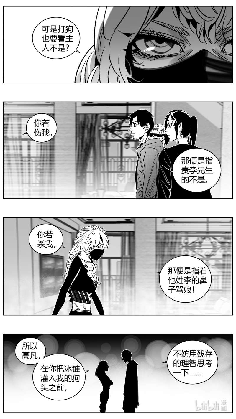 我有特别的颜艺技巧303 299.PUA2.0