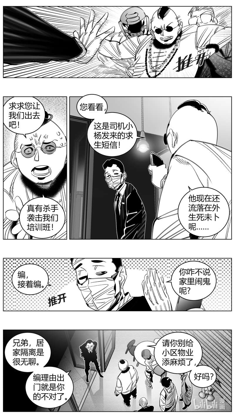 我有特别的颜艺技巧303 299.PUA2.0