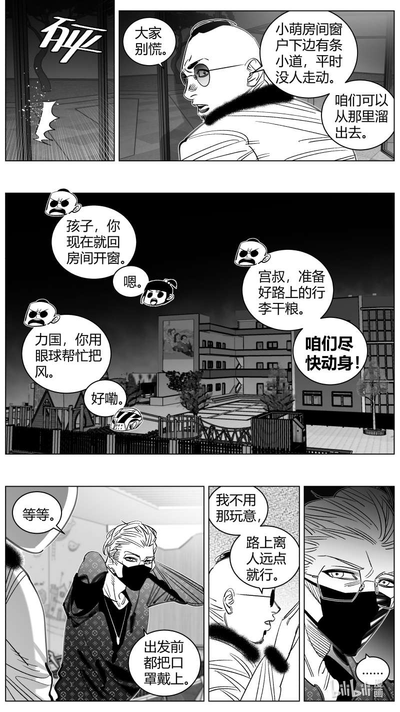 我有特别的颜艺技巧303 299.PUA2.0