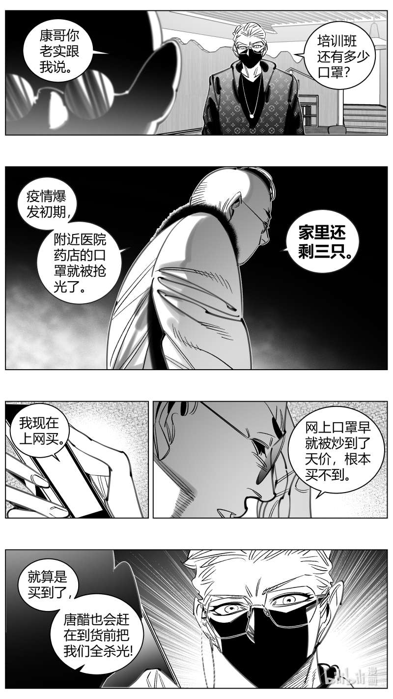 我有特别的颜艺技巧303 299.PUA2.0