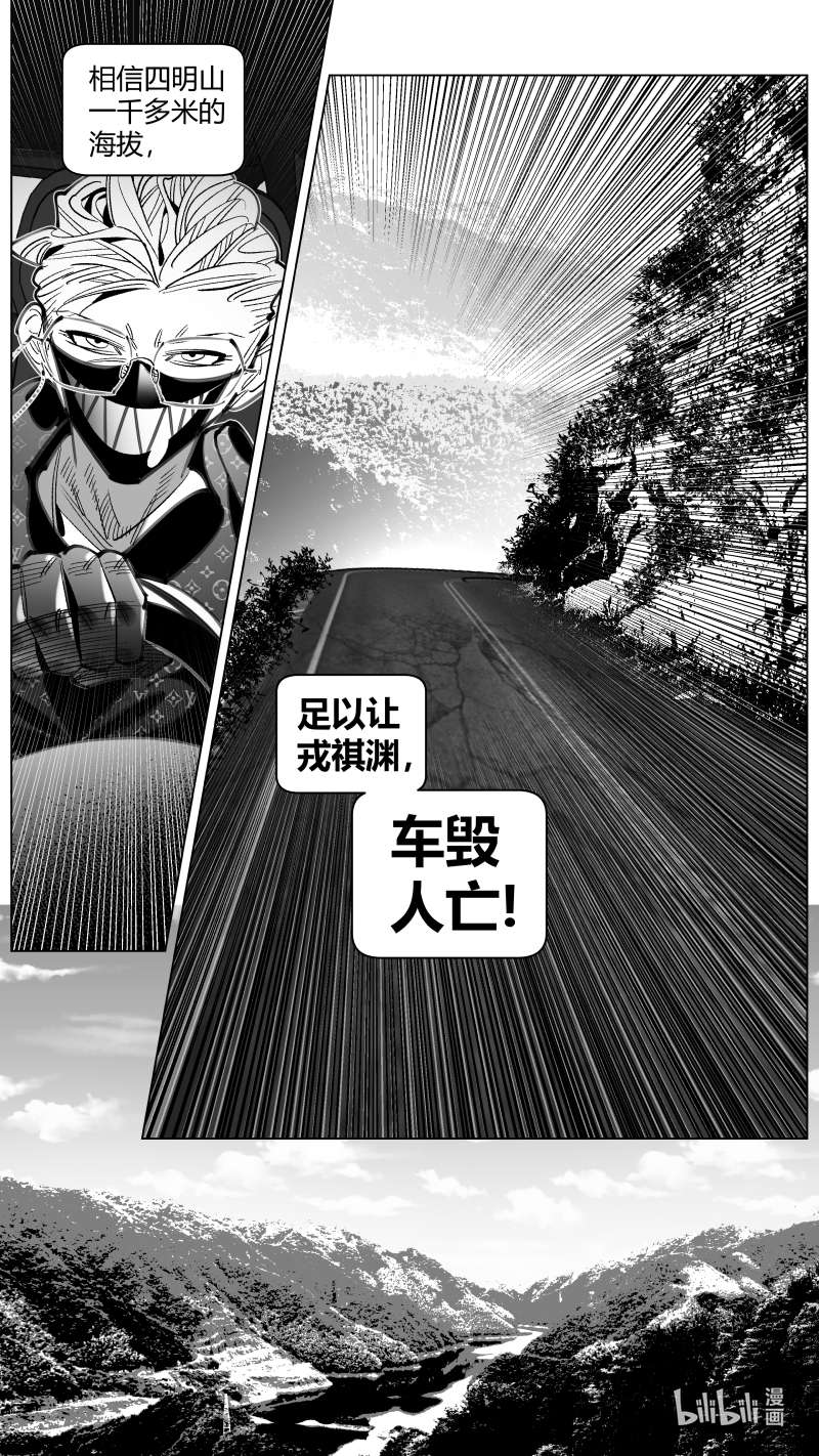 我有特别的颜艺技巧307 303.感染2.0