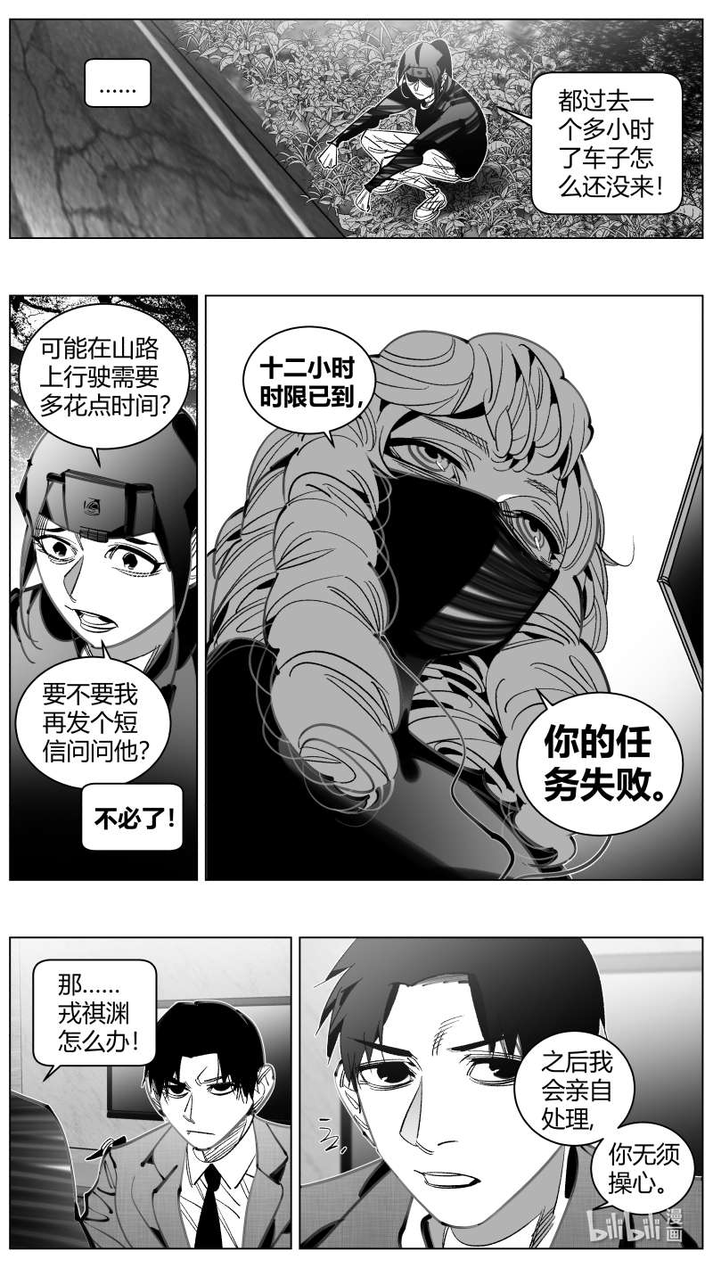 我有特别的颜艺技巧307 303.感染2.0