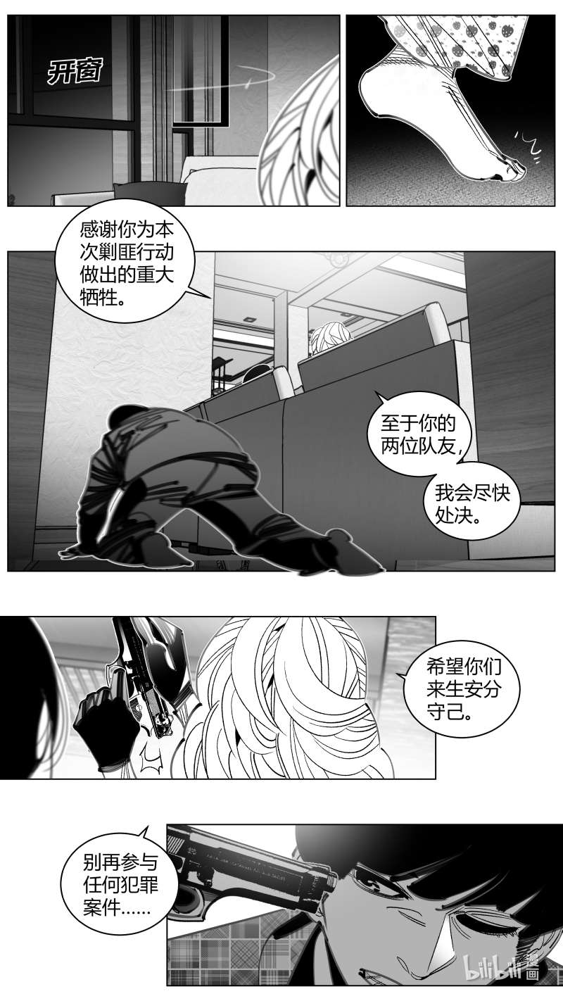 我有特别的颜艺技巧307 303.感染2.0