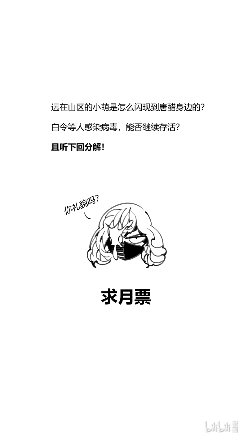 我有特别的颜艺技巧307 303.感染2.0