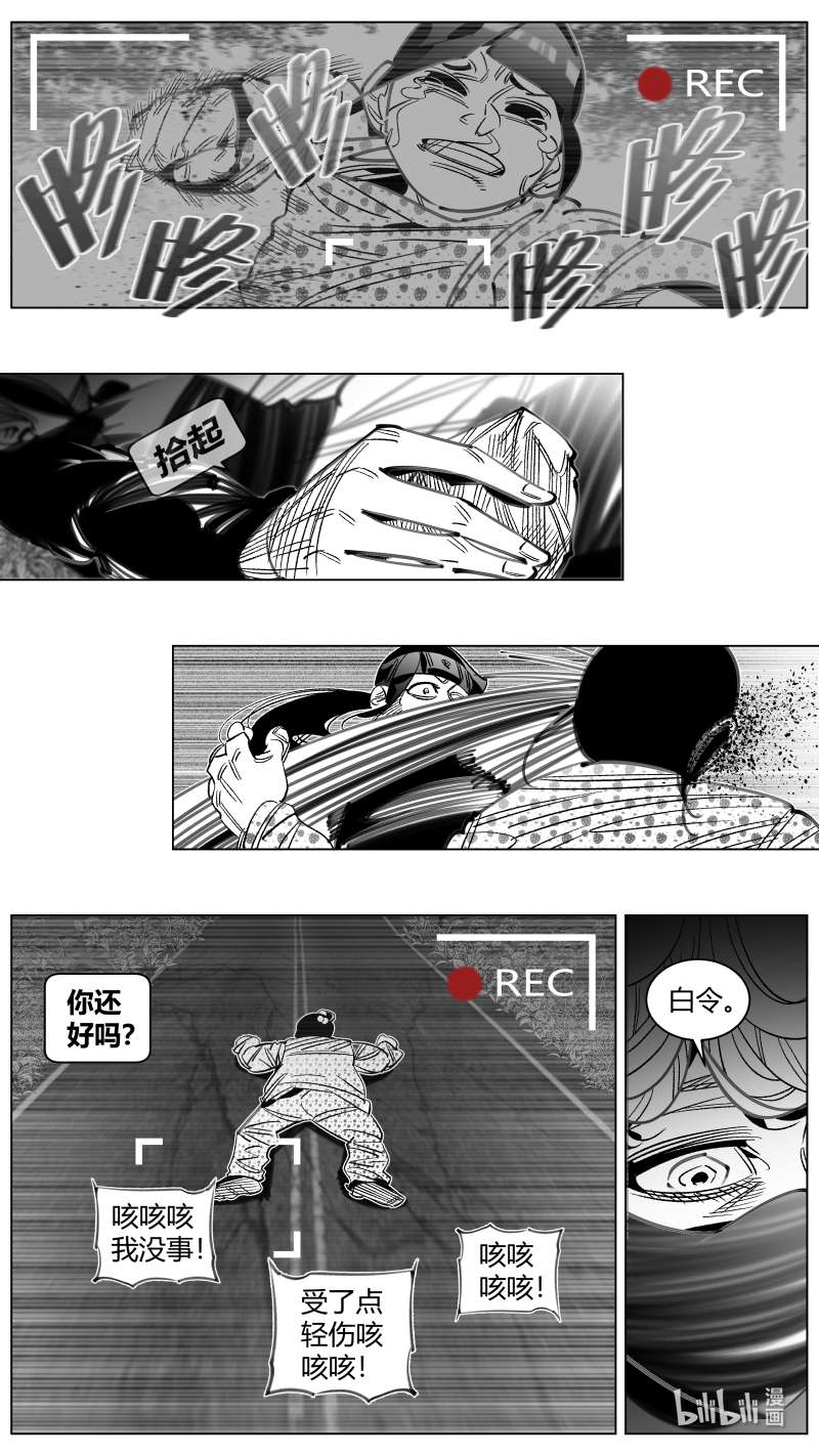 我有特别的颜艺技巧307 303.感染2.0