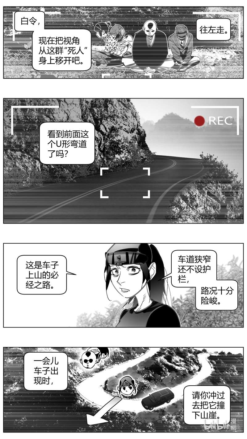 我有特别的颜艺技巧307 303.感染2.0