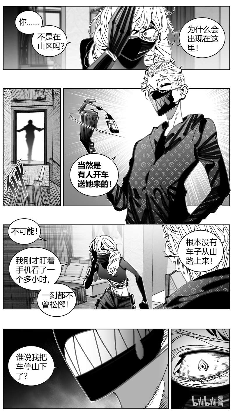 我有特别的颜艺技巧308 304.默契