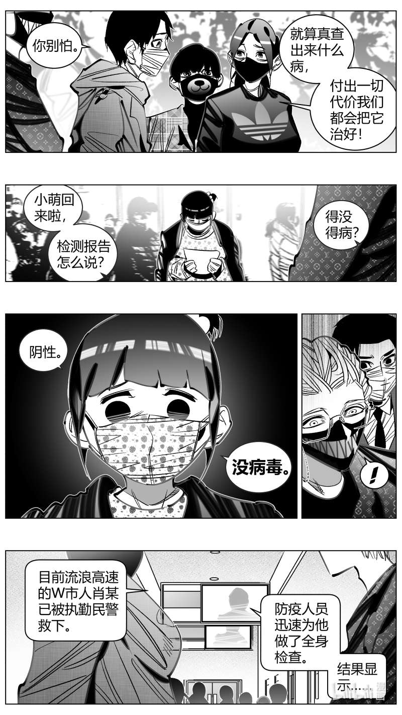 我有特别的颜艺技巧308 304.默契