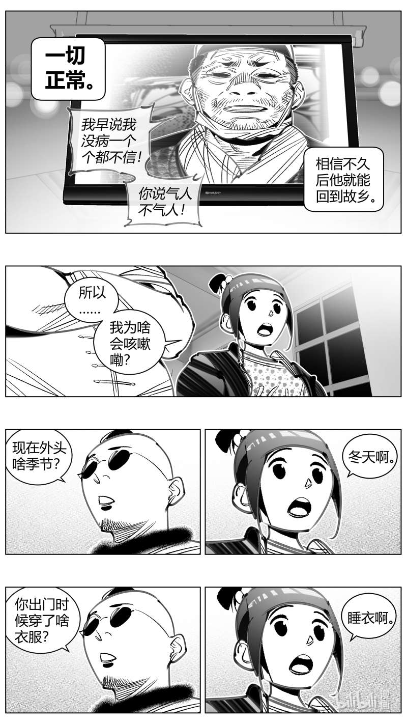 我有特别的颜艺技巧308 304.默契