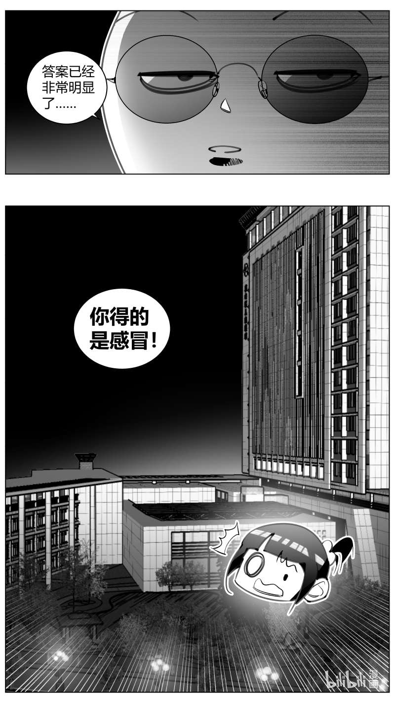 我有特别的颜艺技巧308 304.默契