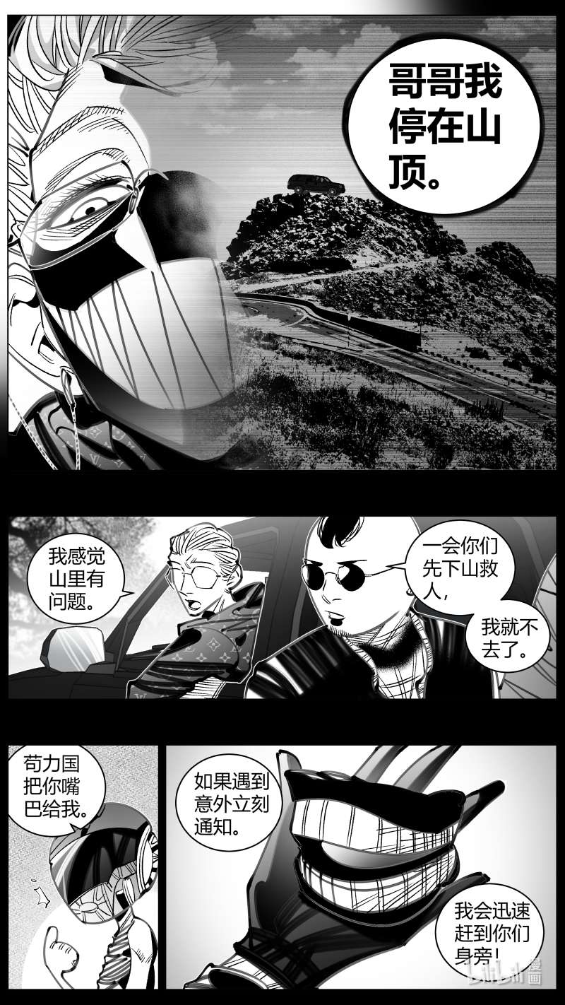 我有特别的颜艺技巧308 304.默契