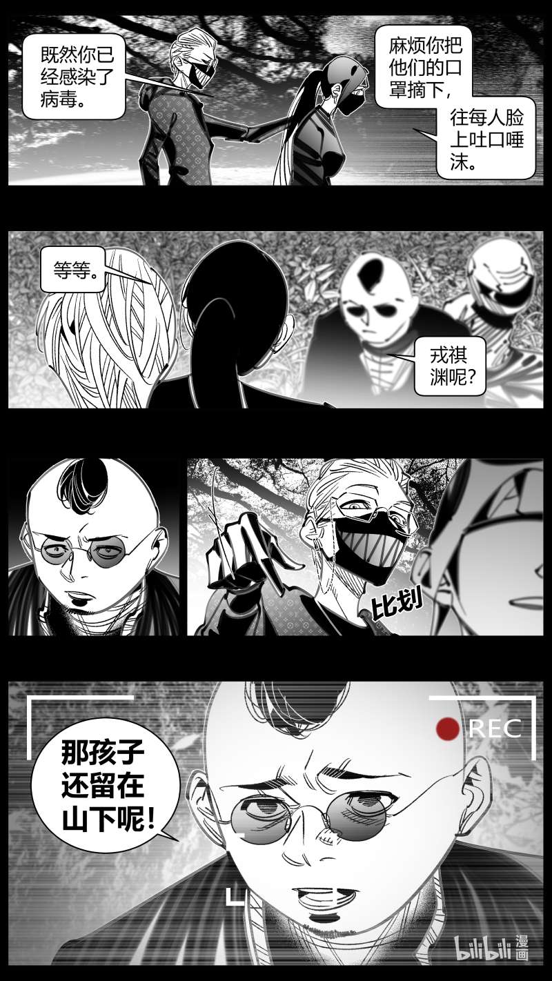 我有特别的颜艺技巧308 304.默契
