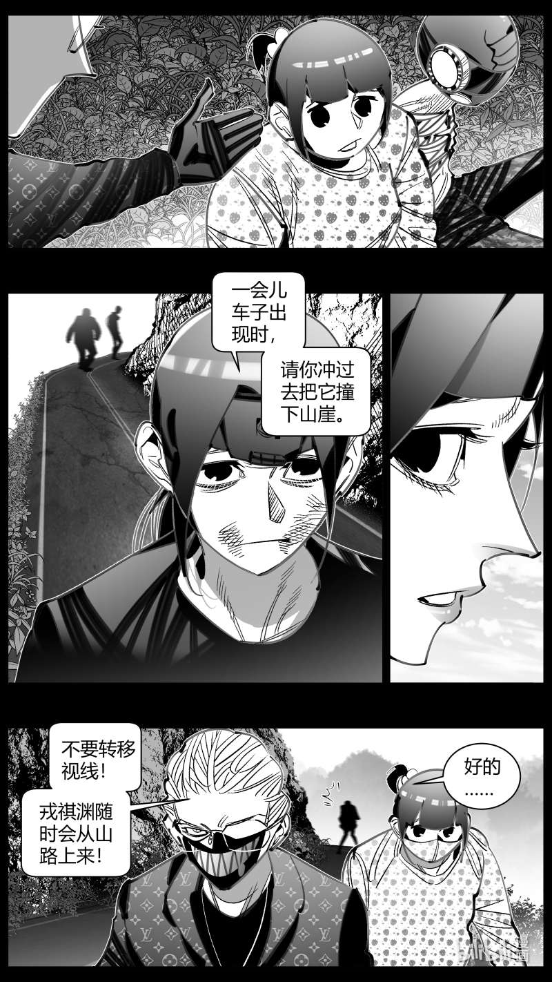 我有特别的颜艺技巧308 304.默契