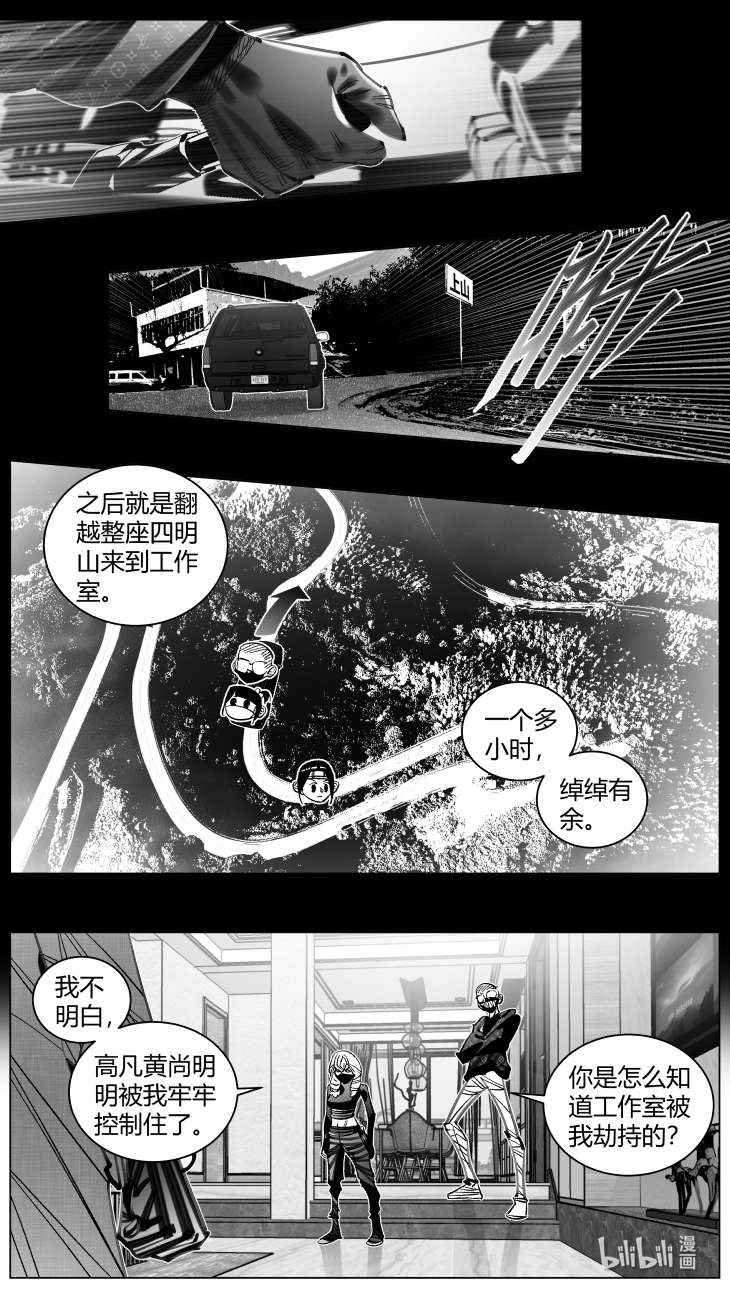 我有特别的颜艺技巧308 304.默契