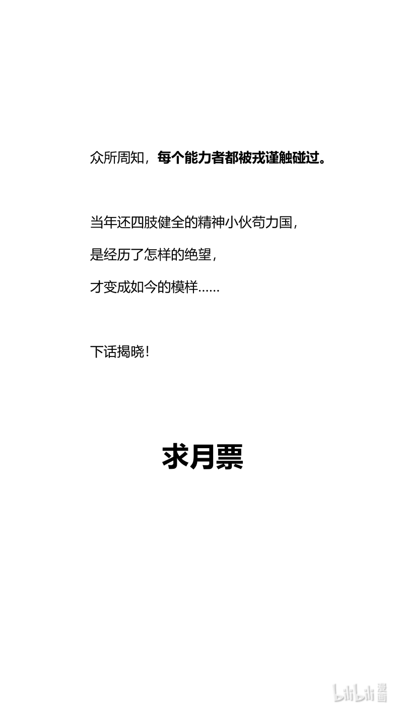 我有特别的颜艺技巧309 305.民工