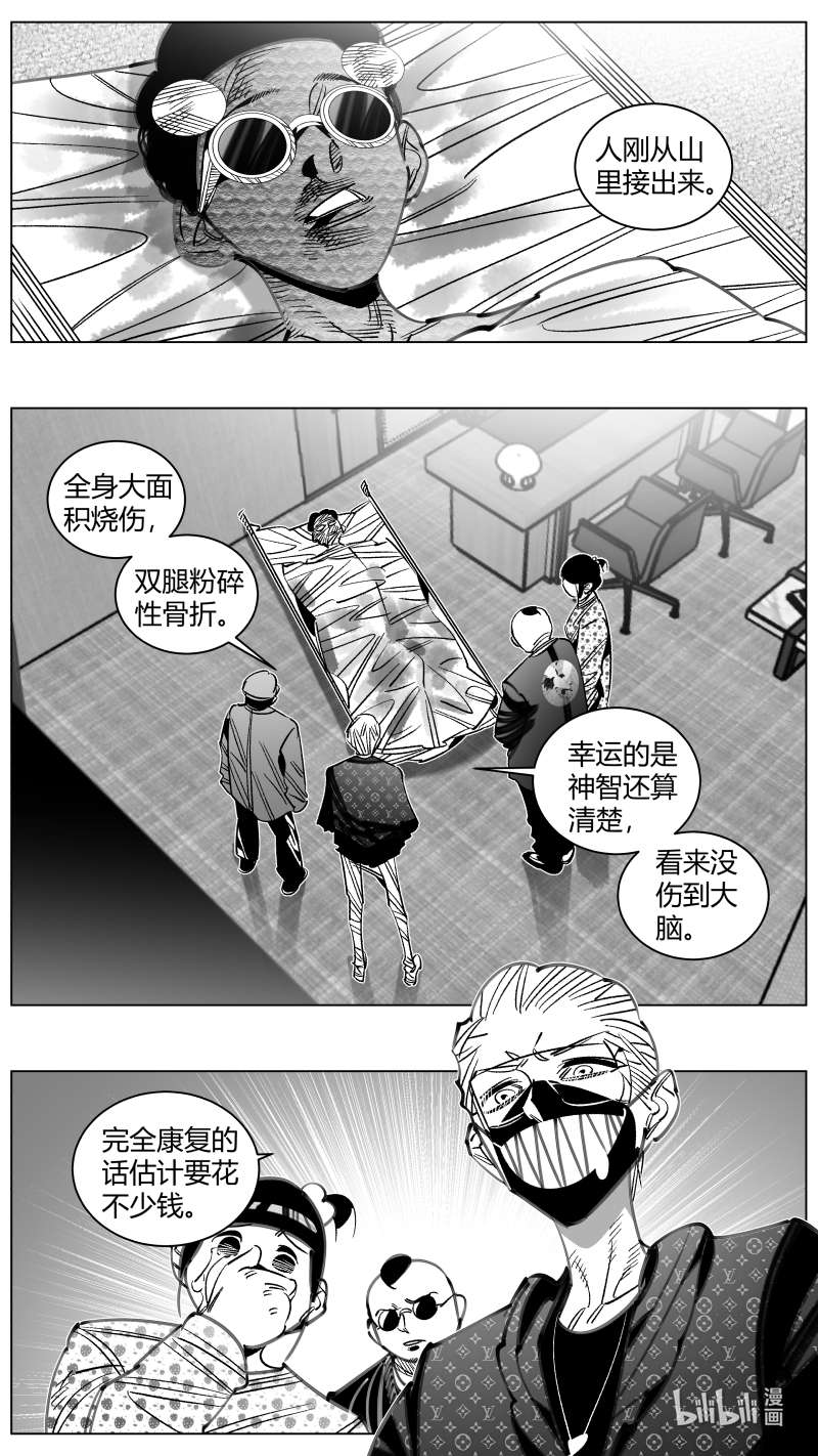 我有特别的颜艺技巧309 305.民工