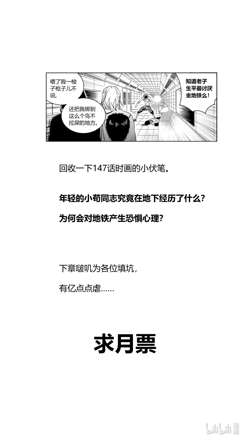 我有特别的颜艺技巧310 306.民工2.0