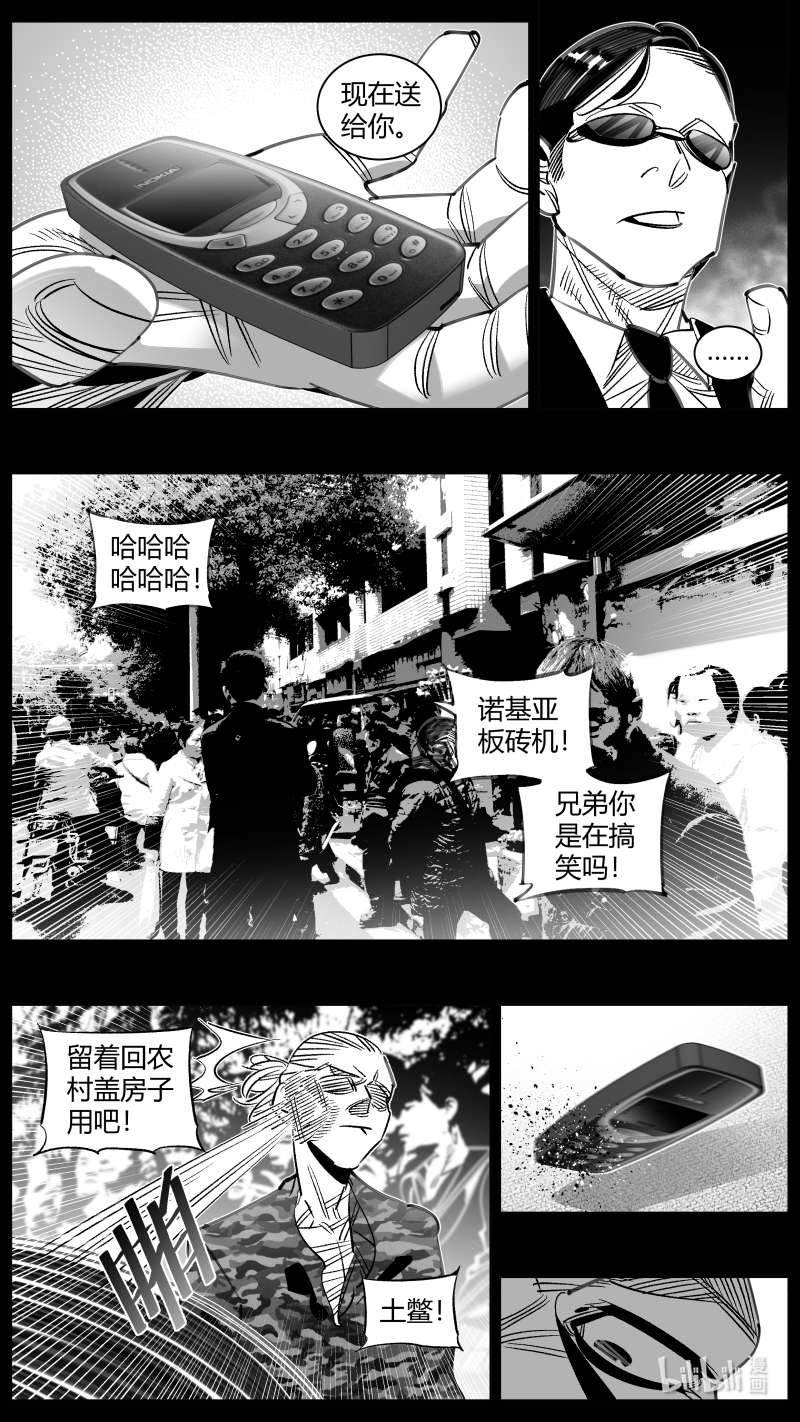 我有特别的颜艺技巧310 306.民工2.0