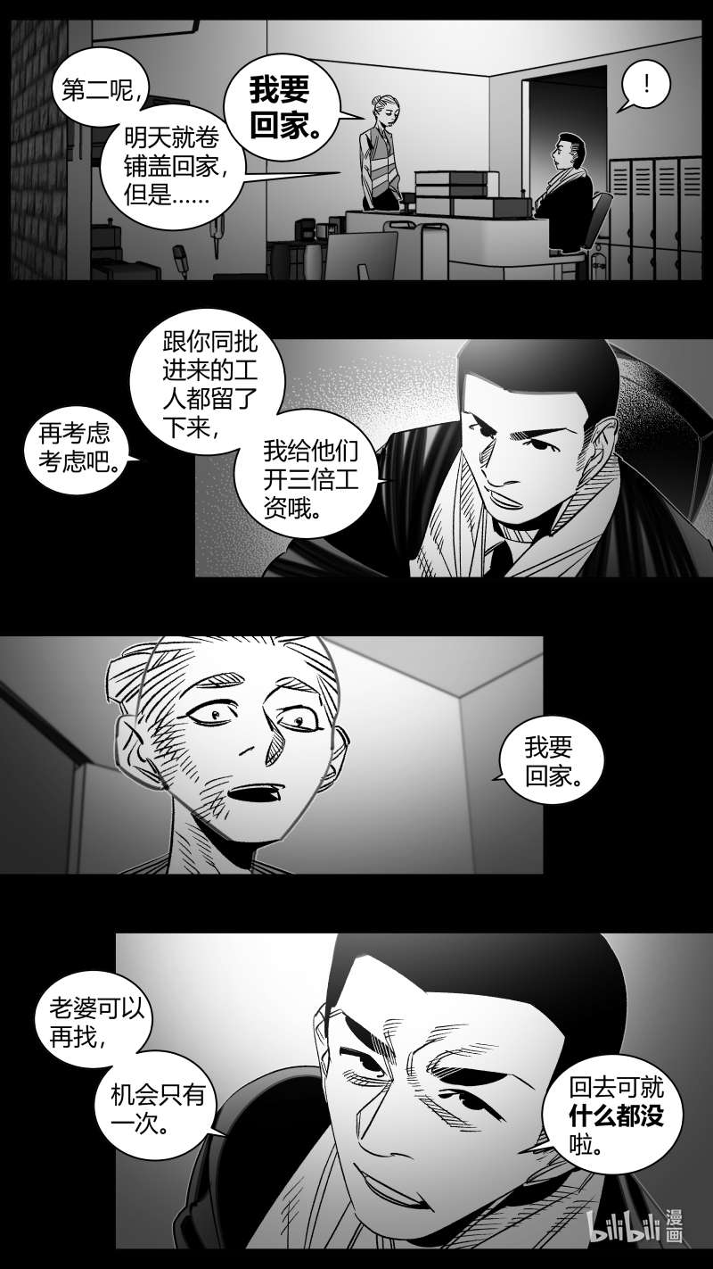 我有特别的颜艺技巧311 307.民工3.0