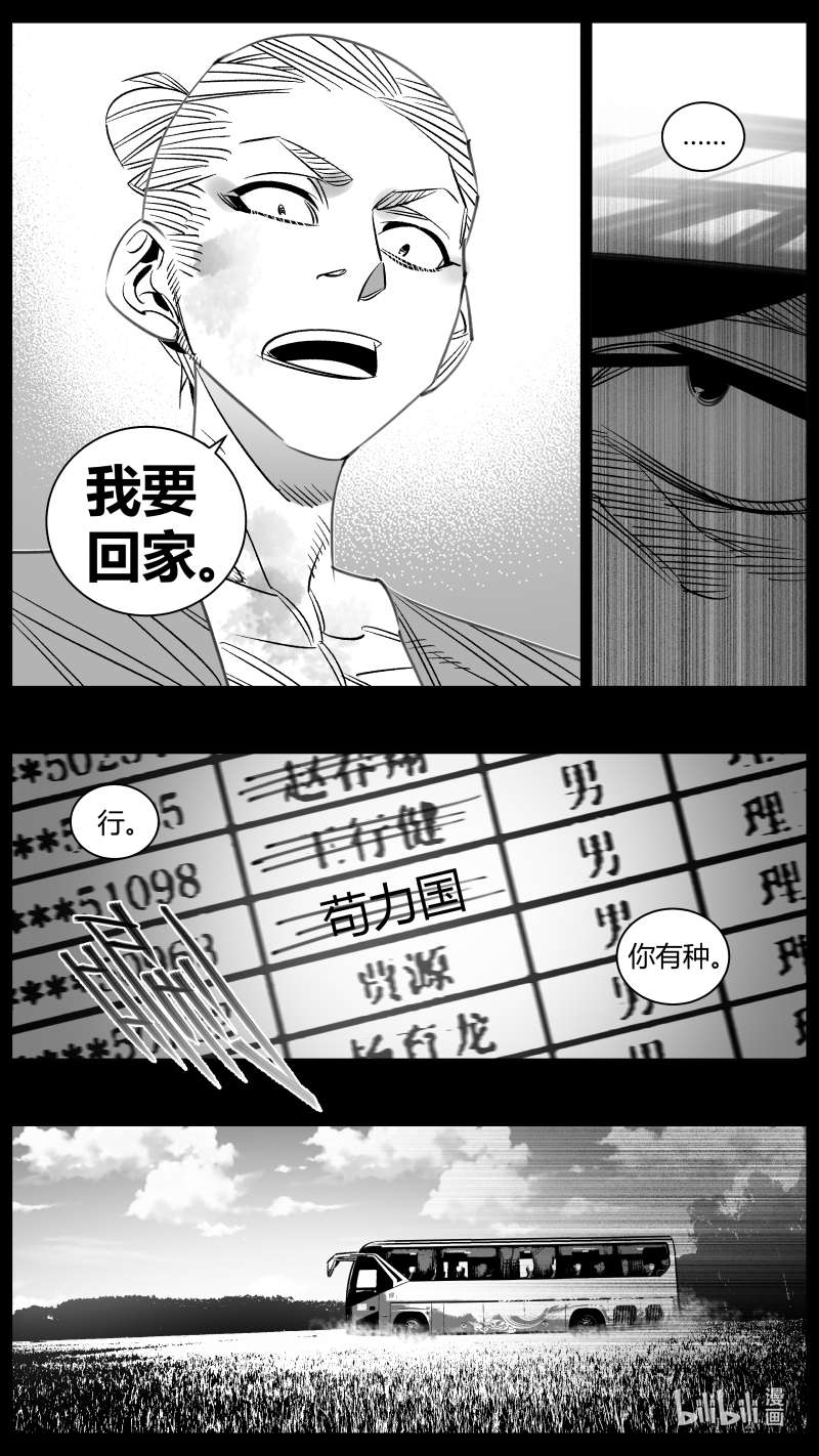 我有特别的颜艺技巧311 307.民工3.0