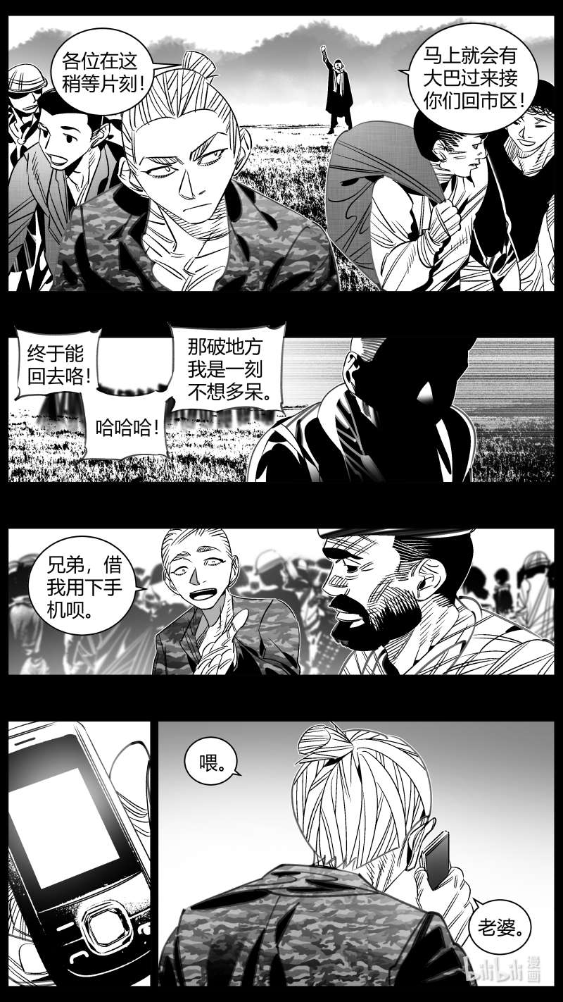 我有特别的颜艺技巧311 307.民工3.0