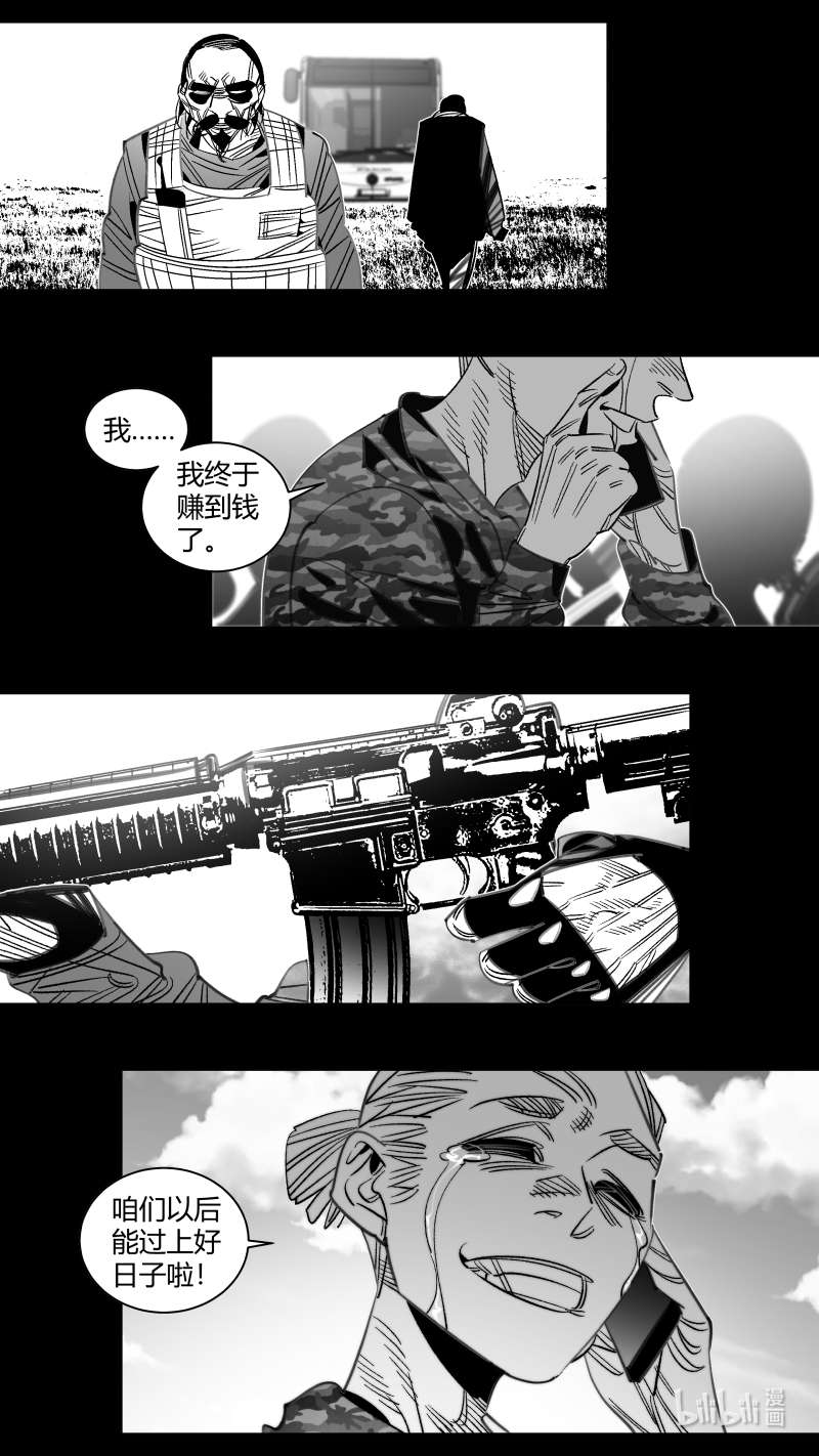 我有特别的颜艺技巧311 307.民工3.0