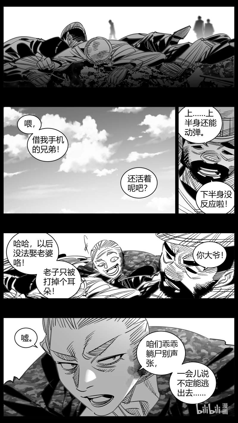 我有特别的颜艺技巧311 307.民工3.0