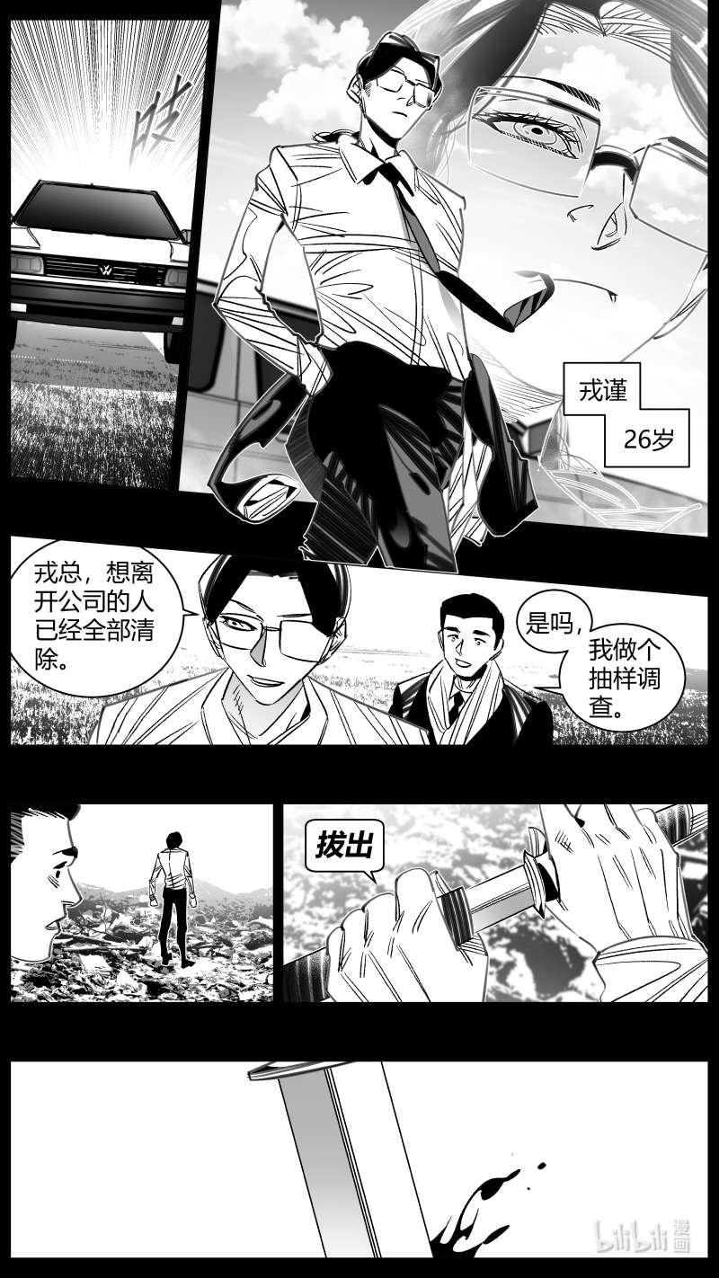 我有特别的颜艺技巧311 307.民工3.0
