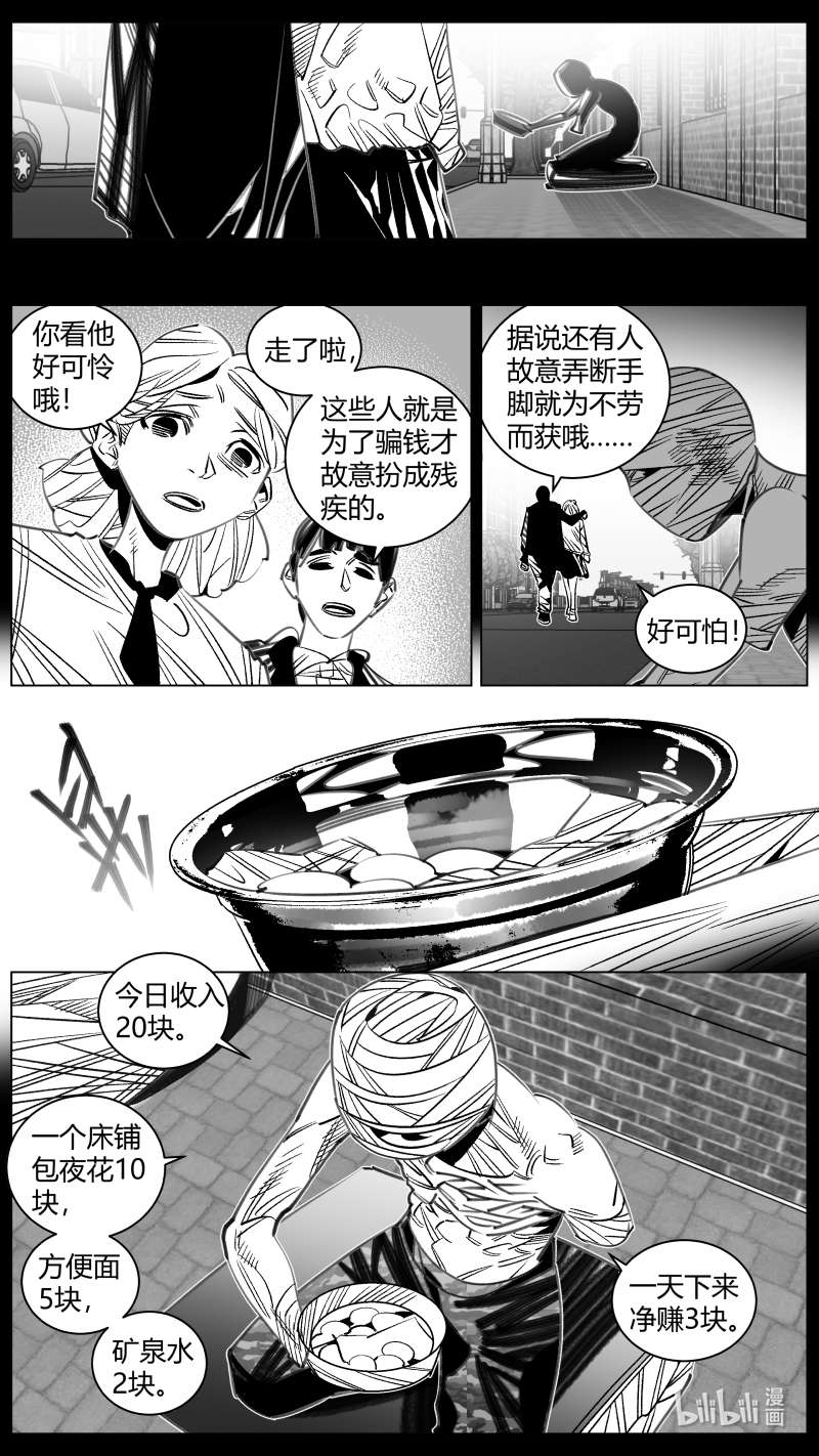 我有特别的颜艺技巧312 308.民工4.0