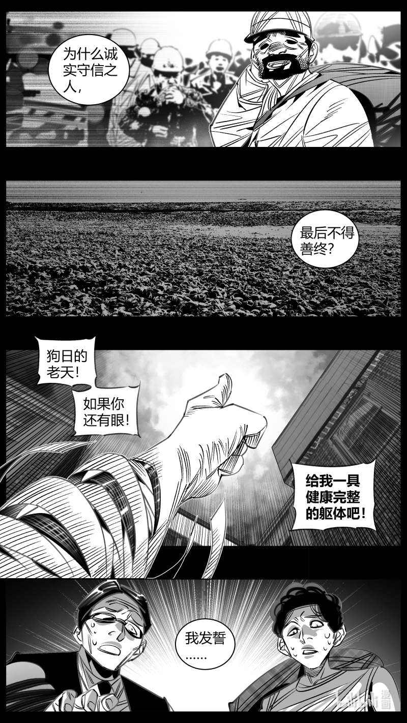 我有特别的颜艺技巧312 308.民工4.0