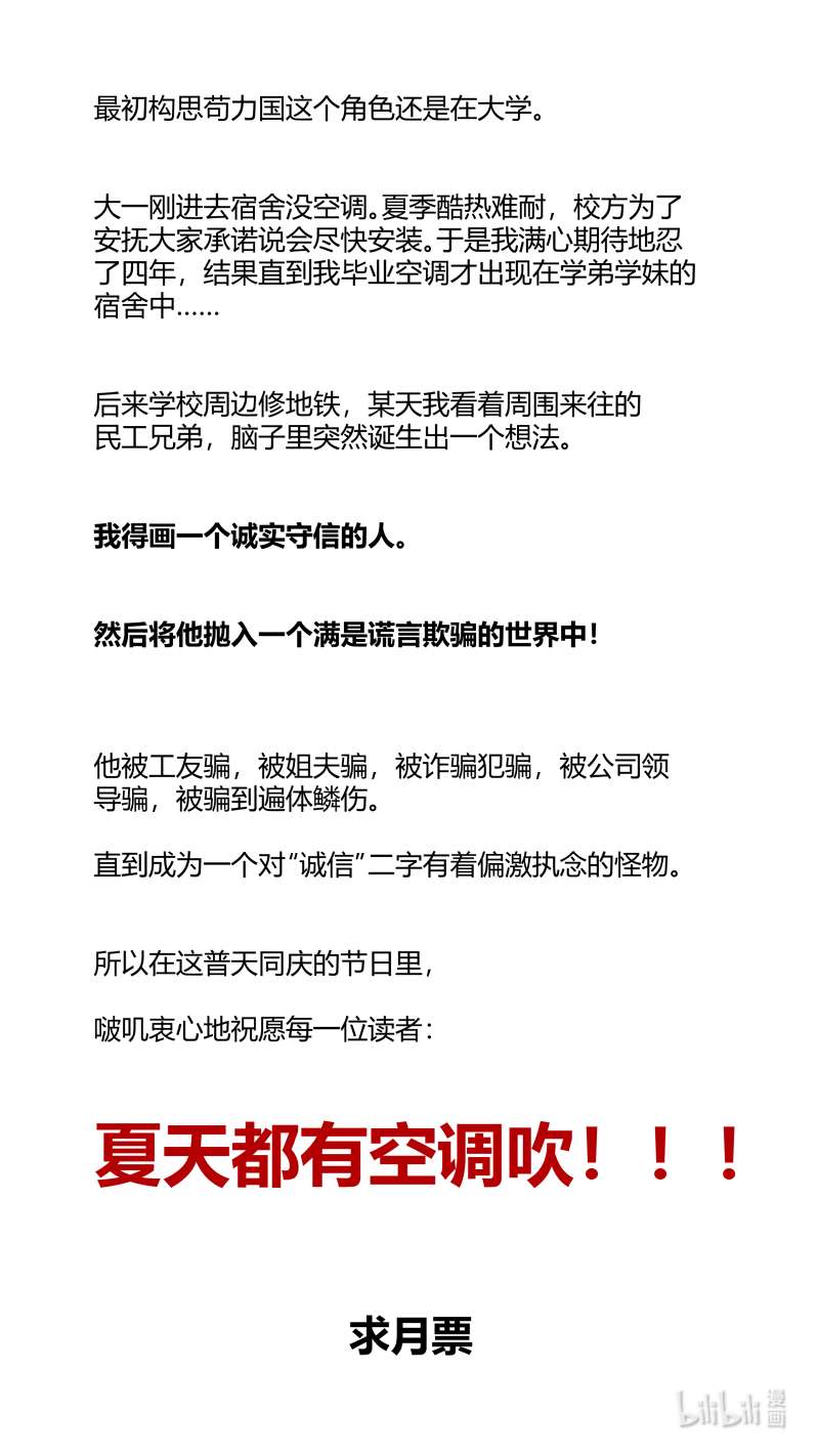 我有特别的颜艺技巧312 308.民工4.0