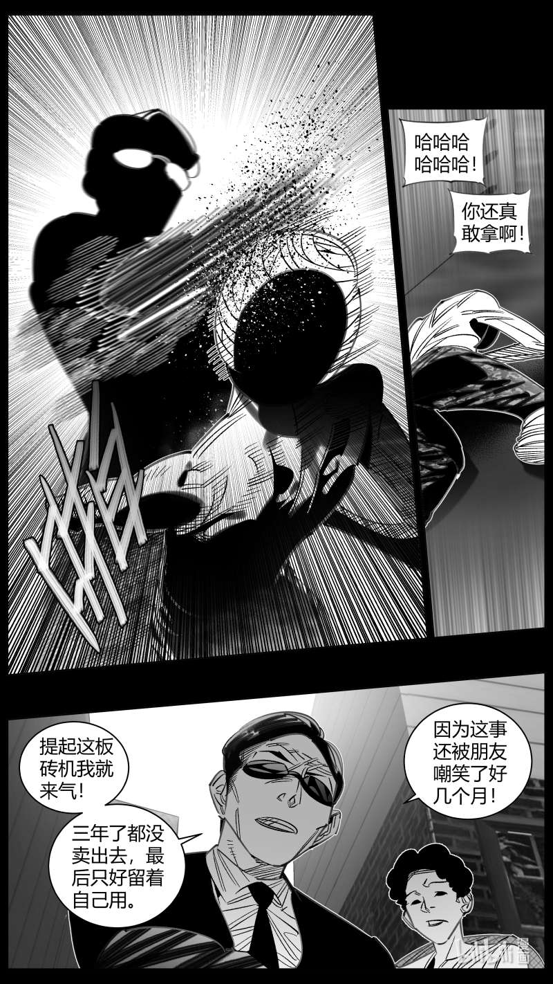 我有特别的颜艺技巧312 308.民工4.0