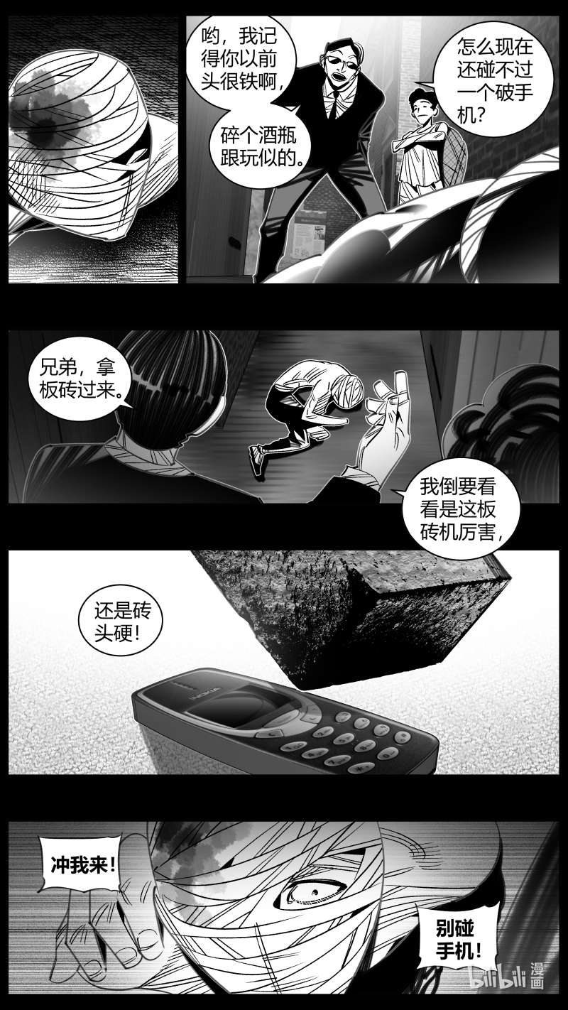 我有特别的颜艺技巧312 308.民工4.0