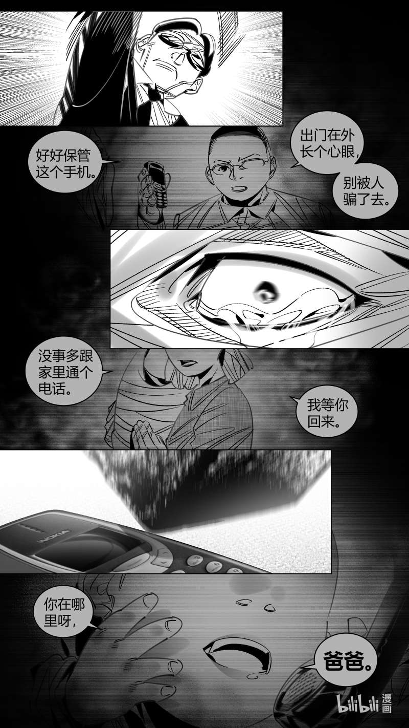 我有特别的颜艺技巧312 308.民工4.0