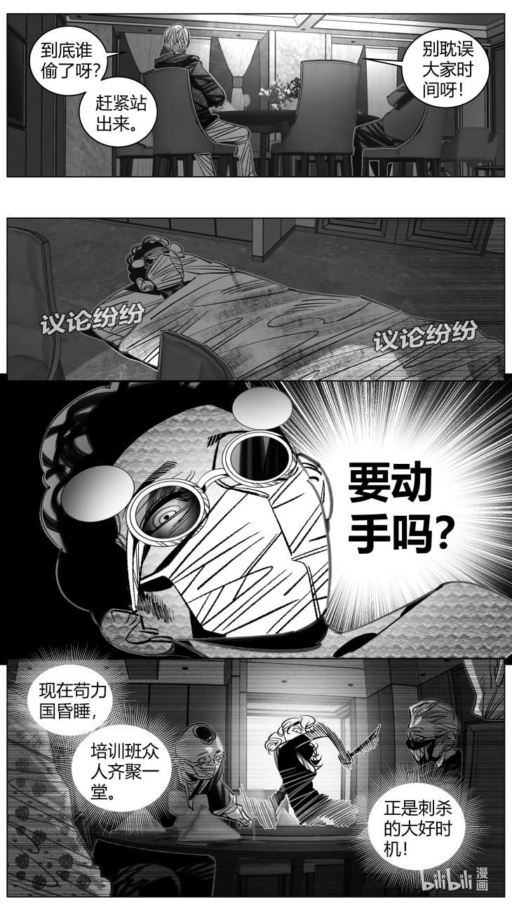 我有特别的颜艺技巧313 310.狼人