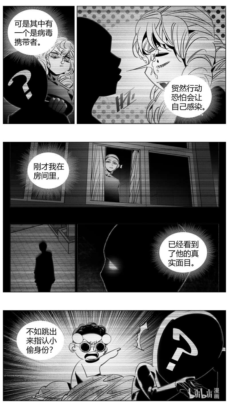 我有特别的颜艺技巧313 310.狼人