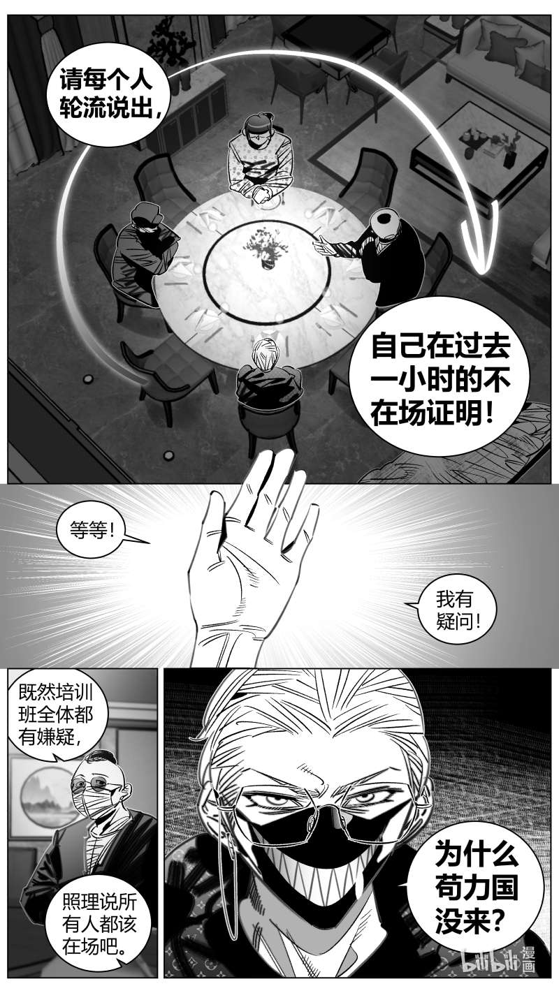 我有特别的颜艺技巧313 310.狼人