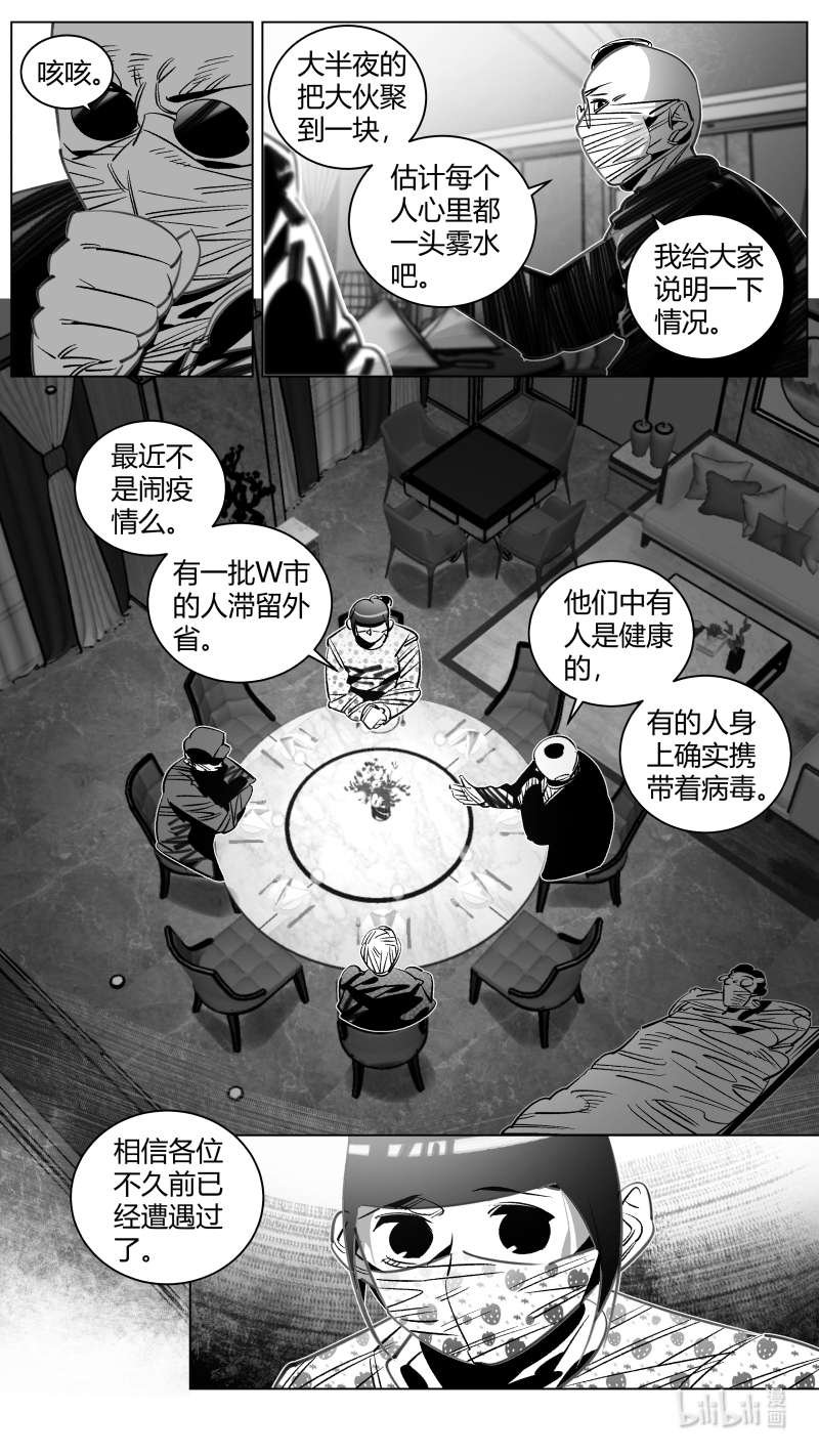 我有特别的颜艺技巧313 310.狼人