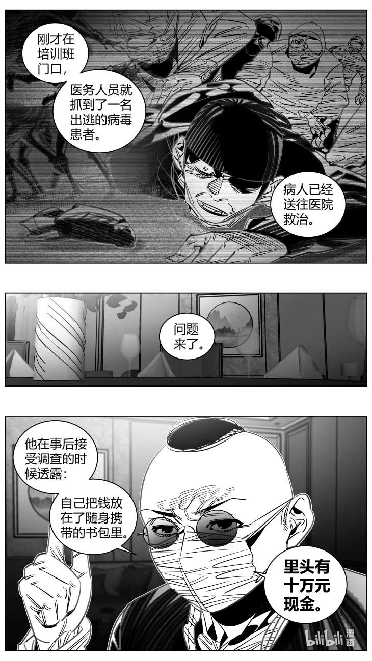我有特别的颜艺技巧313 310.狼人