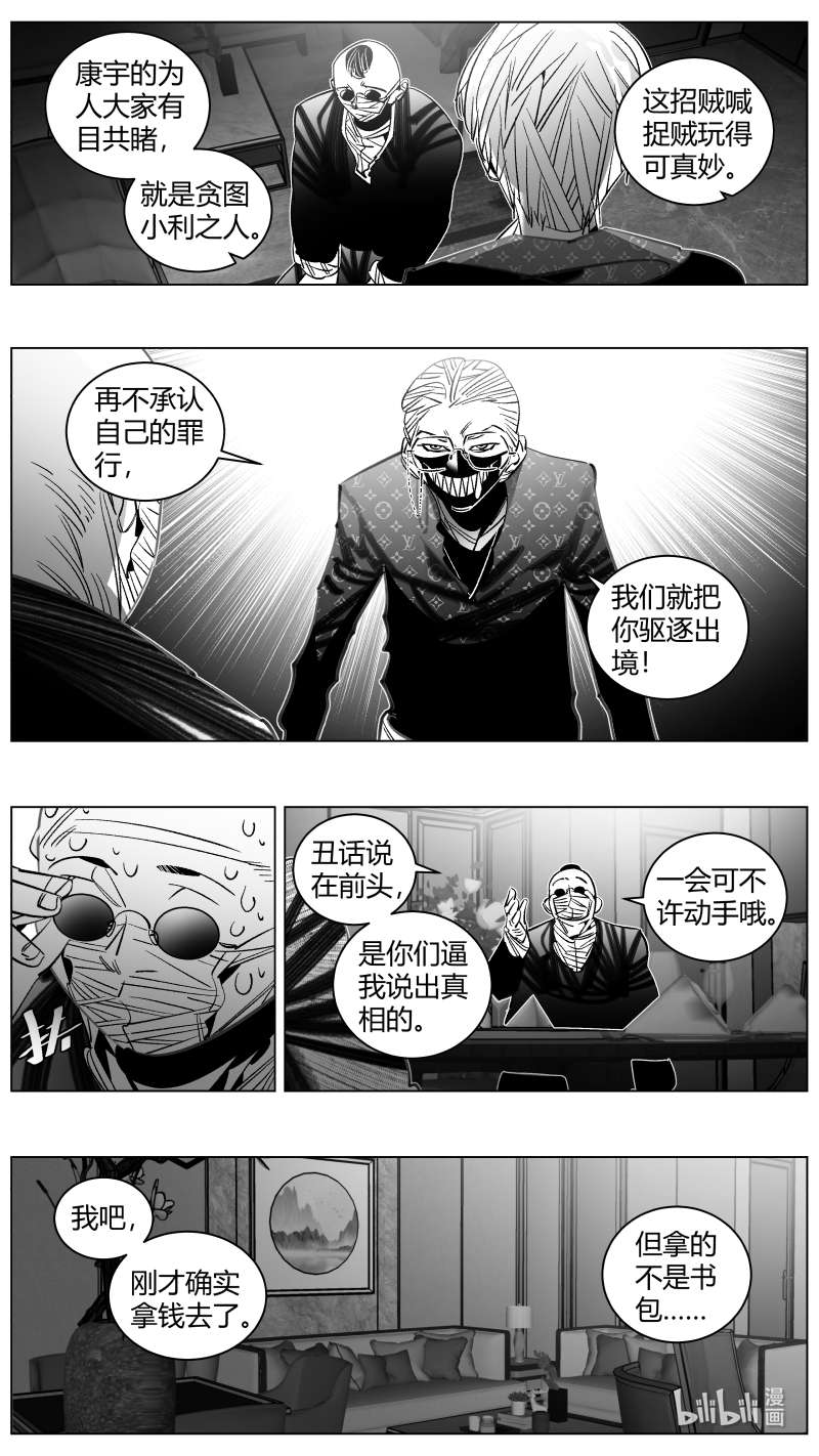 我有特别的颜艺技巧315 312.酒醉