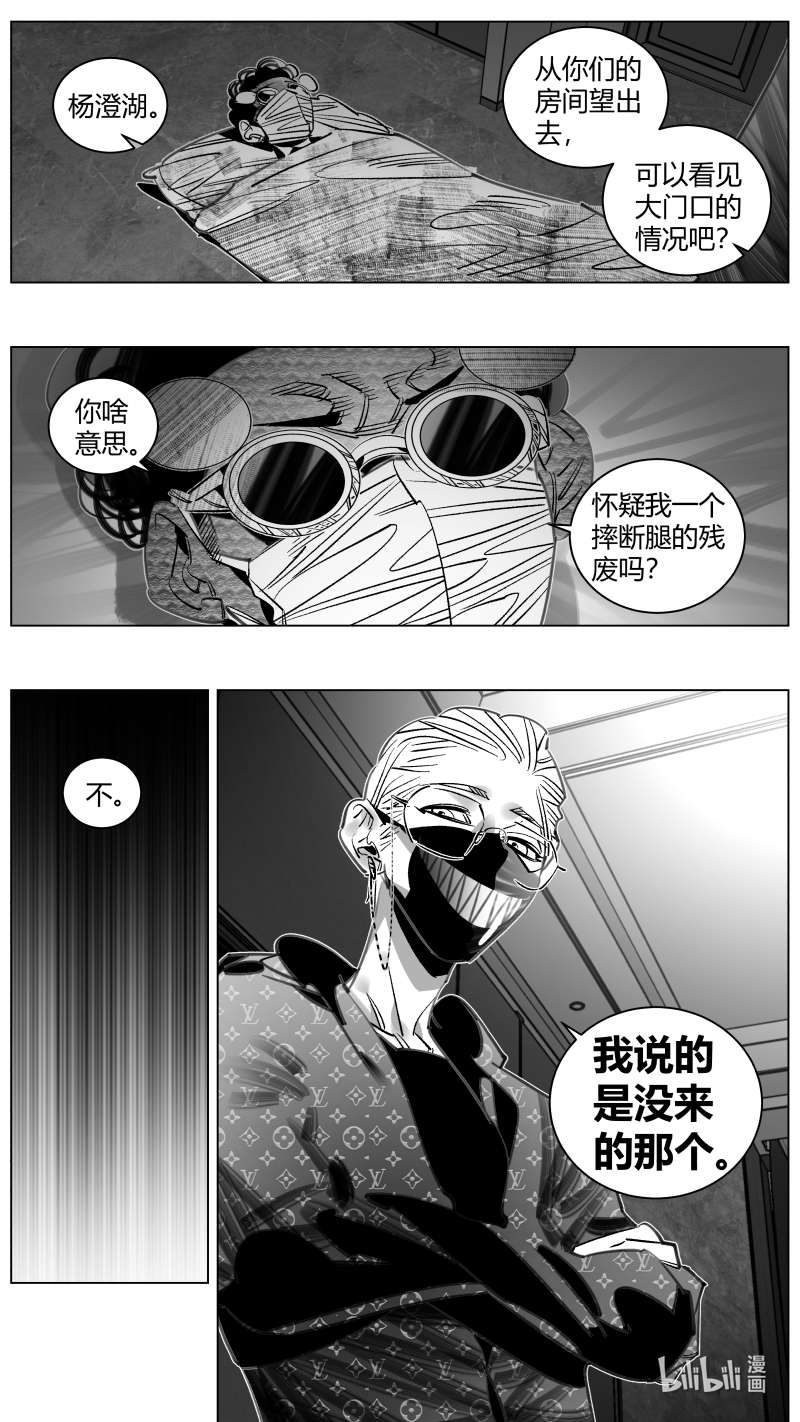 我有特别的颜艺技巧315 312.酒醉