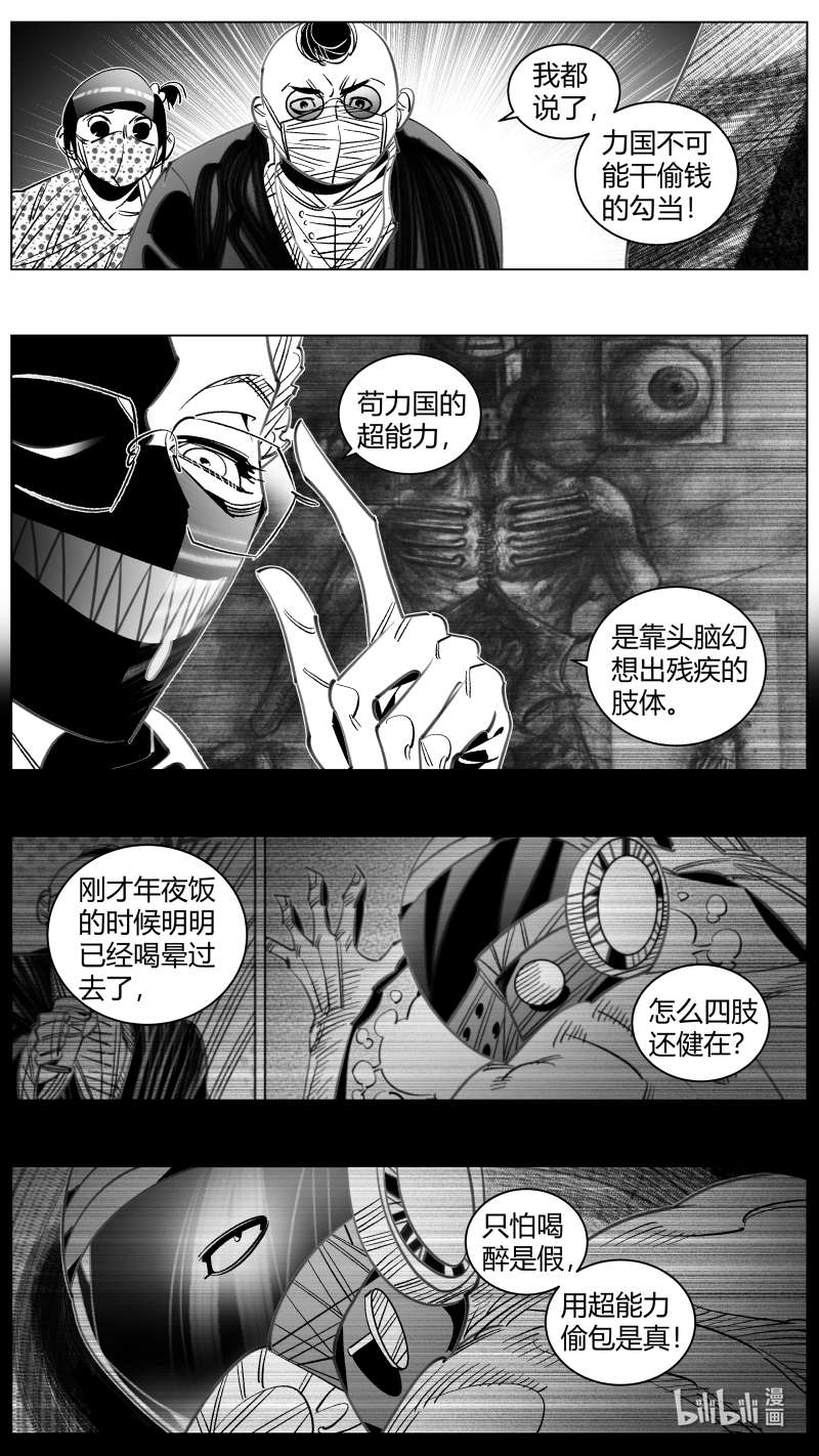 我有特别的颜艺技巧315 312.酒醉